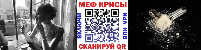 hydra tor  Азов  Меф мука 