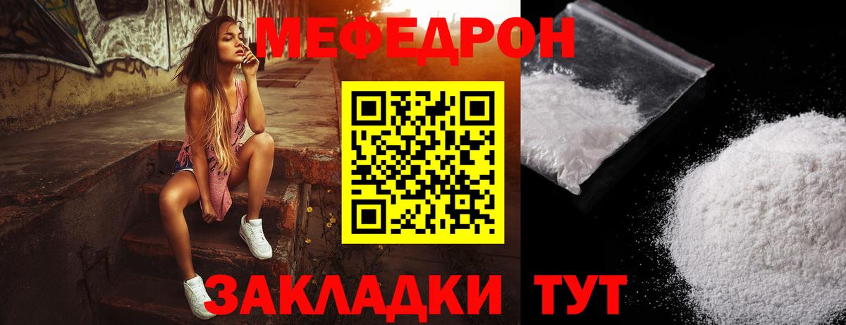 Азов  МЕФ кристаллы  Вход с VPN  Меф 4 MMC 