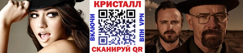 Первитин витя  купить наркотик  Азов 