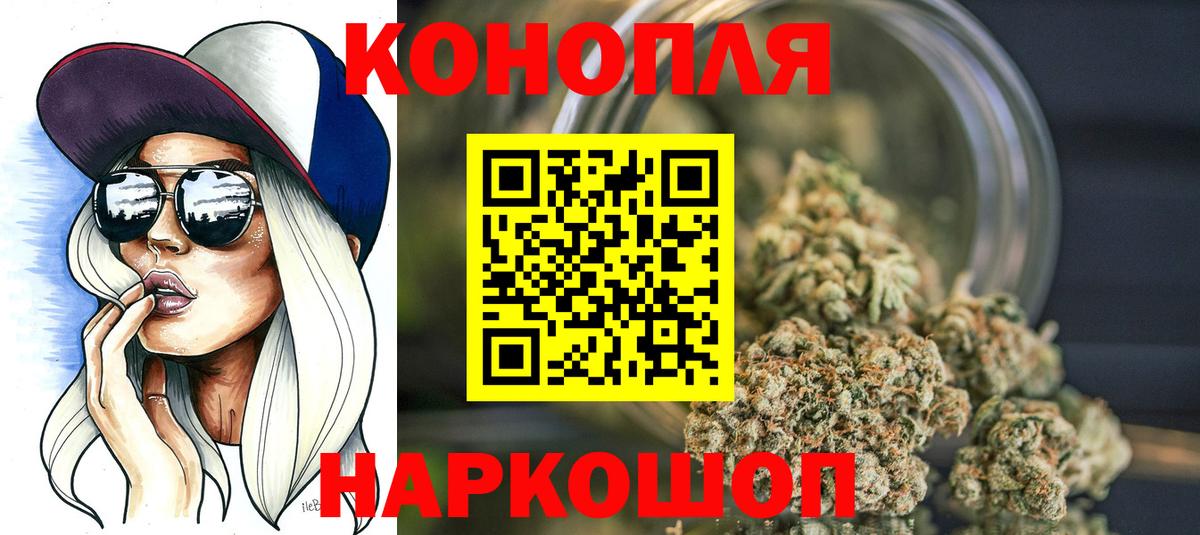 Каннабис AK-47  Каннабис тримм  Марихуана ГИДРОПОН  Азов  Вход с VPN  МАРИХУАНА LSD WEED 